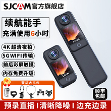 C300拇指运动相机摩托车骑行记录仪4K高清360全景钓鱼摄像 SJCAM