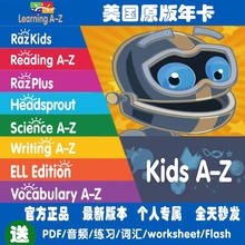 RAZ账号年卡美国原版 RAZ分级阅读绘本SAZ 少儿英语kids SAZ