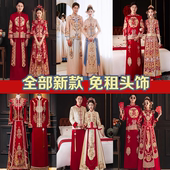 龙凤褂新娘中式 婚纱礼服红色结婚孕妇显瘦 出租秀禾服租赁2022新款