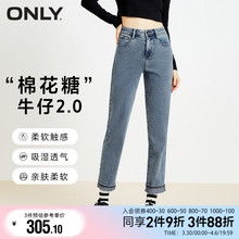 女 ONLY2023夏季 新款 时髦高腰显瘦梨妹哈伦九分牛仔裤 123149007