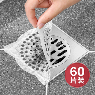 日本一次性地漏滤网下水道过滤网防头发卫生间浴室淋浴房拦毛发贴
