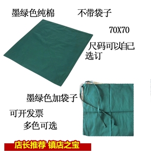 医院棉质包皮 手术室包布洞巾剖腹双层墨绿色中单 订做包单布包邮