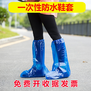 鞋套防水雨天加厚长筒高筒养殖户外防滑防雨成人防水鞋套雨鞋套