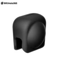 官方推荐 影石Insta360 旗舰店 便携轻巧 X3镜头保护套