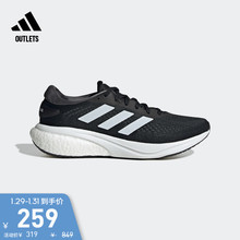 adidas官方outlets阿迪达斯SUPERNOVA男防滑耐磨网面boost跑步鞋