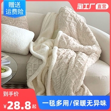 加厚毛毯加绒办公室沙发午睡羊羔绒毯子学生单人宿舍被子盖毯 冬季