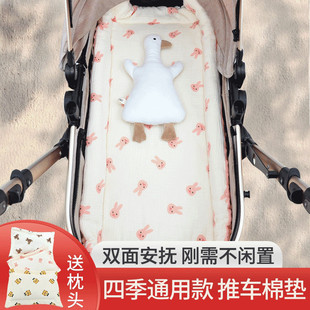 通用睡垫内垫推车垫夏天凉席棉垫被盖毯 新生儿褥子婴儿车垫子四季