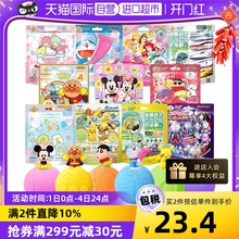 自营 日本Bandai万代浴球儿童泡澡浴盐球卡通盲盒玩具洗澡女孩