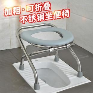 折叠不锈钢坐便椅老人孕妇坐便器蹲厕椅马桶病人通用助便器大便椅