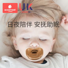 3到6个月以上睡觉神器防胀气 科巢婴儿安抚奶嘴超软安睡新生宝宝0