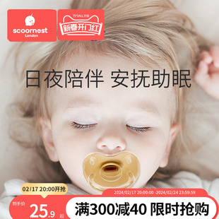 3到6个月一岁以上睡觉神器防胀气 科巢婴儿安抚奶嘴超软新生宝宝0