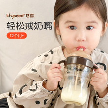 世喜吸管奶瓶1一2一3岁以上大宝宝ppsu儿童杯重力球喝奶胀防气式