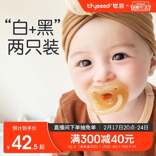 世喜安抚奶嘴0到36个月一岁以上新生婴儿防胀气宝宝硅胶安抚睡觉