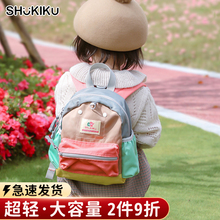 shukiku儿童书包女孩幼儿园背包男童双肩包宝宝小学生超轻小包包