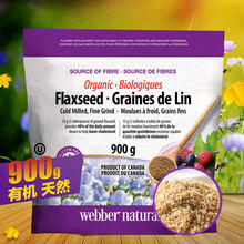 flaxseed亚麻籽粉熟900g 天然有机即食熟 加拿大进口伟博webber