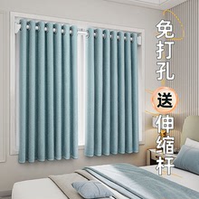 飘窗伸缩杆一整套全遮光简易2022新款 布小窗户 卧室窗帘免打孔安装