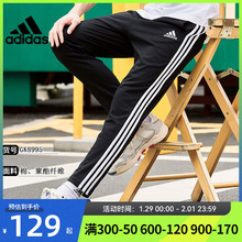 GK8995 男子小logo运动休闲长裤 阿迪达斯 子 裤 adidas