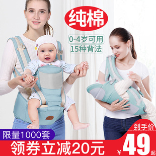 外出新生抱娃神器四季 婴儿背带腰凳前后两用多功能轻便宝宝前抱式