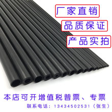 碳纤管空心 航模风筝 优质碳纤维管 碳纤维圆管 10MM 碳纤杆