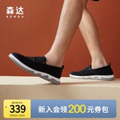 V7R13BM3 专柜一脚蹬男式 男款 男鞋 轻盈透气软底鞋 森达老北京布鞋
