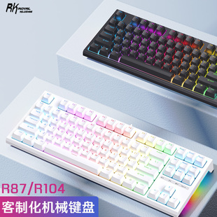 RKR87机械键盘R104有线RGB客制化87键电脑笔记本电竞游戏热插拔