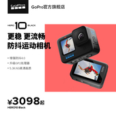 HERO10 旗舰店 GoPro Black防抖运动相机5.3K防水骑行摄像机