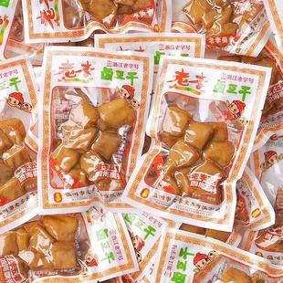 老李五香干豆腐干卤豆干500g约18包散称休闲小包装零食品温州特产