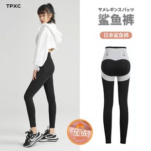 收腹提臀芭比瑜伽裤 日本TPXC鲨鱼裤 女外穿2023新款 秋冬打底裤 加绒