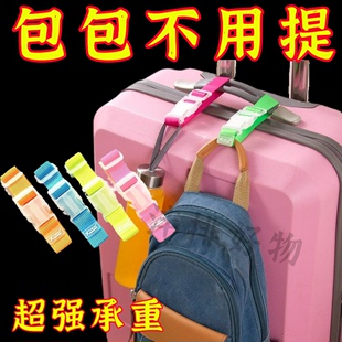 旅行拉杆箱行李箱打包绳子捆绑带一字十字固定带卡通可爱松紧扣带