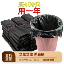 拉圾袋一次性塑料袋子厂家 家用厨房垃圾袋加厚大号黑色手提背心式
