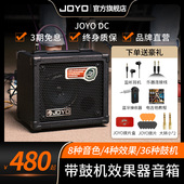 JOYO卓乐电吉他音箱电箱便携带鼓机效果器练习演奏民谣弹唱音响