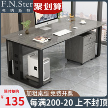 电脑桌 办公桌简约现代商用办公室桌椅组合家用单人桌子老板桌台式