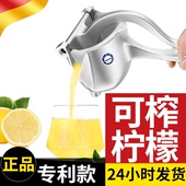 柠檬手动榨汁机榨汁器取汁器工具神器柠檬夹子压挤榨柠檬汁压汁器