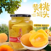 ALYP 曾子山黄桃 什锦罐头500g 4瓶水果罐头网红休闲零食