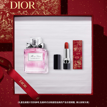 迪奥小姐香水口红礼物 情人节礼物 Dior迪奥花漾红唇礼盒