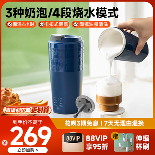 烧水壶 摩飞奶泡杯家用打奶泡器牛奶打发器电动咖啡搅拌加热便携式