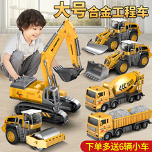 起重吊机3大号4岁 儿童合金挖掘机玩具男孩搅拌工程车汽车模型套装