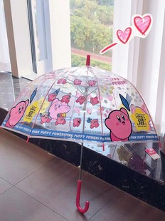 日本同款星之卡比Kirby30周年限定雨伞可爱萌趣出门好物