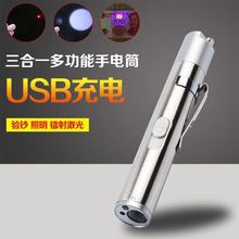 家用手持紫光灯笔手电筒 验钞机紫外线可USB充电验钞灯小型便携式