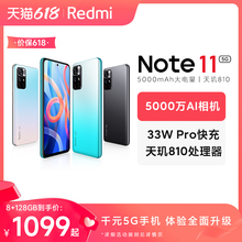 小米 Note 5000mAh大电量智能红米手机官方小米官方旗舰店千元 立即抢购 红米Redmi