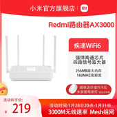 wifi6千兆路由器家用千兆高速千兆端口5G双频wifi全屋覆盖宿舍大户型无线路由器 小米Redmi路由器AX3000