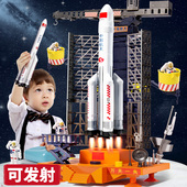 模型 儿童火箭航天飞机玩具长征5号天宫空间站宇宙飞船月球车拼装