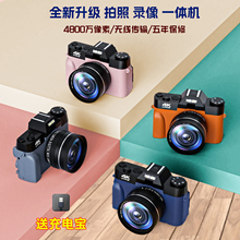 相机高清学生入门级随身旅游ccd校园照相机家用 日本Canon佳能数码