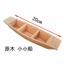 盆景木质小渔船 儿童玩具小船模型 木制微型可下水船模小号小木船