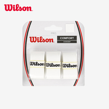 PRO OVERGRIP Wilson威尔胜官方网球拍吸汗带防滑手胶柄粘性3个装