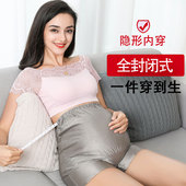 怀孕期女上班族电脑防护内穿衣服放 正品 围肚兜短裤 防辐射服孕妇装