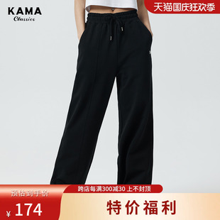 纯色运动裤 夏季 KAMA卡玛美式 休闲卫裤 子女2023春秋新品 直筒阔腿裤
