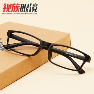 女款 超轻TR90近视眼镜架眼镜框全框眼镜配近视眼镜学生配眼镜 男款