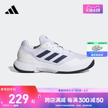 网面运动鞋 adidas阿迪达斯官方GameCourt M男子新款 HQ8809