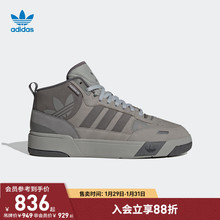 UP男女休闲篮球鞋 「幻舞」ID1671 adidas阿迪达斯官方三叶草POST